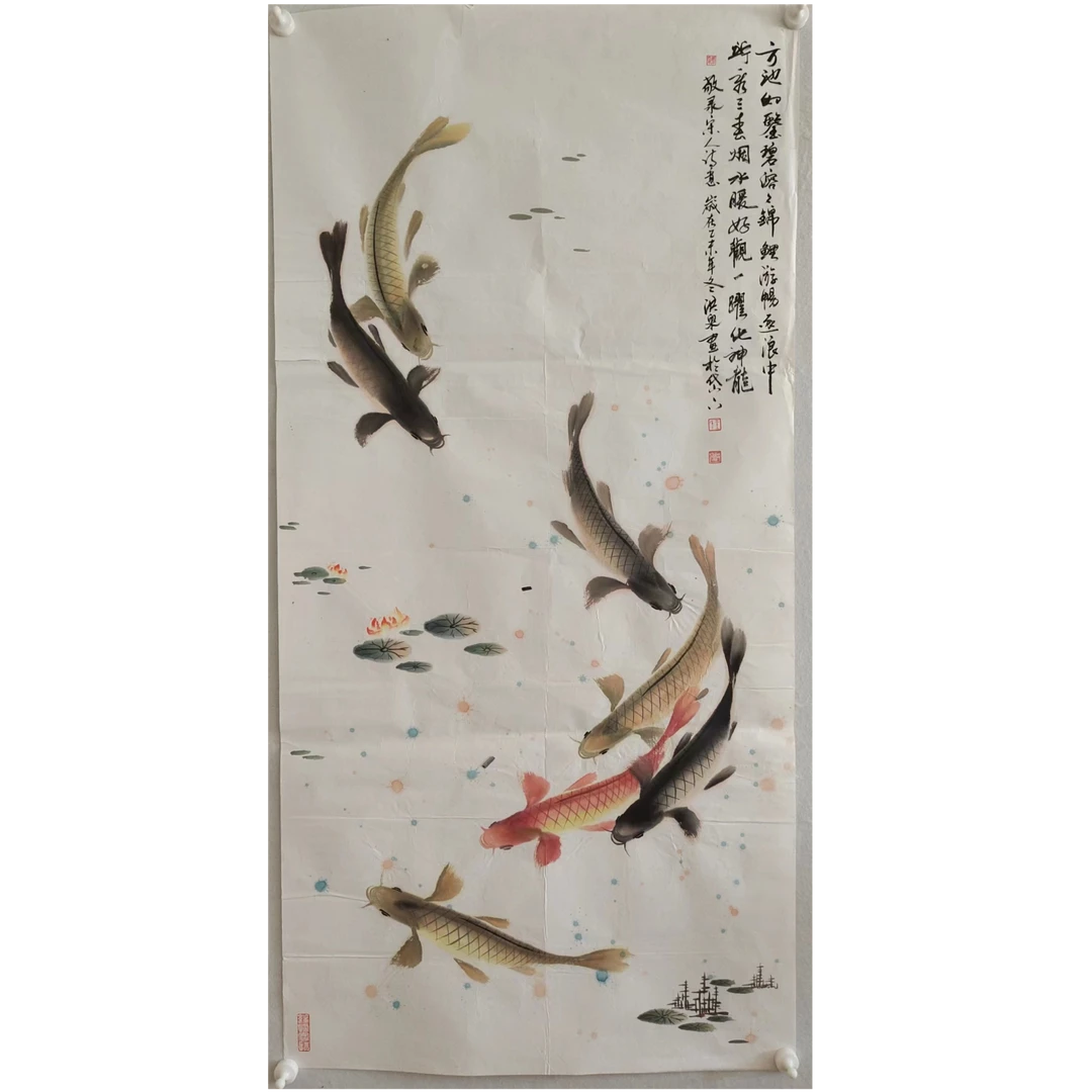 1226纯手绘老字画《神龙鱼图》中堂  尺寸137×68