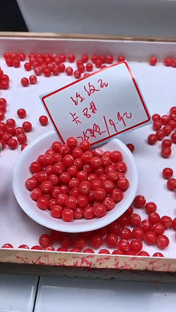 未镶嵌散珠玛瑙/玉髓D624红 纹 石8mm25个9.9元