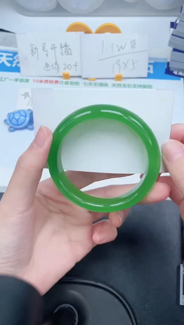 石英质玉手镯未镶嵌76-56.5