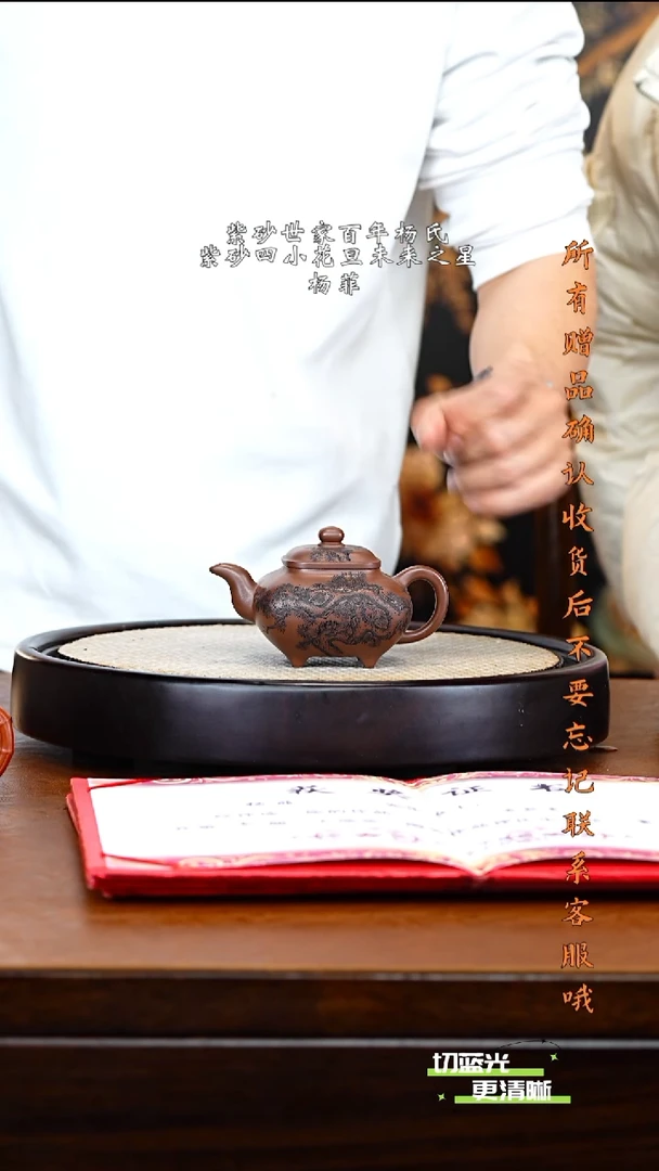宜兴紫砂 YF 紫泥 传炉 230cc 杯