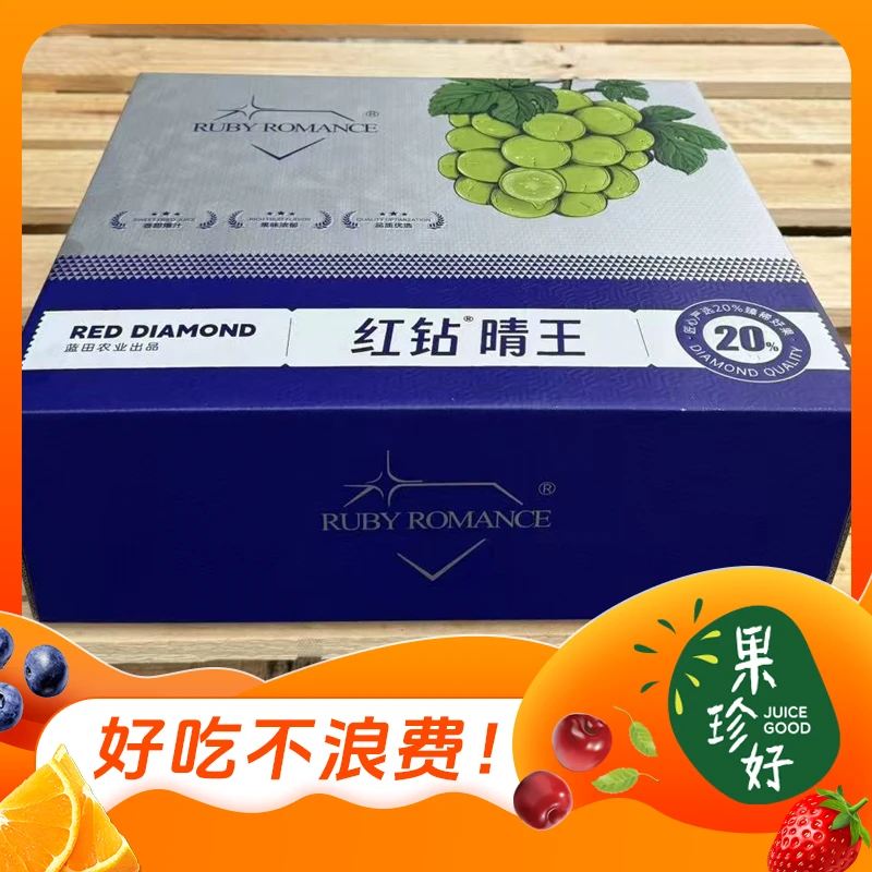 晴王青提礼盒（约5斤/箱）-福州小时达
