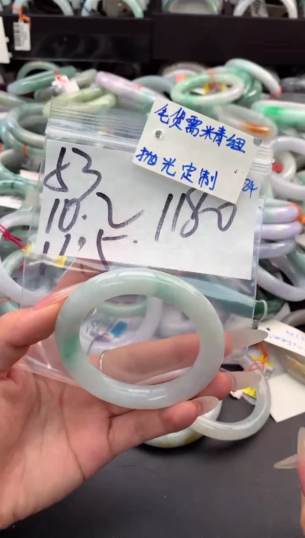 【闪购商品】定制翡翠未镶嵌毛货需精细抛光+多人