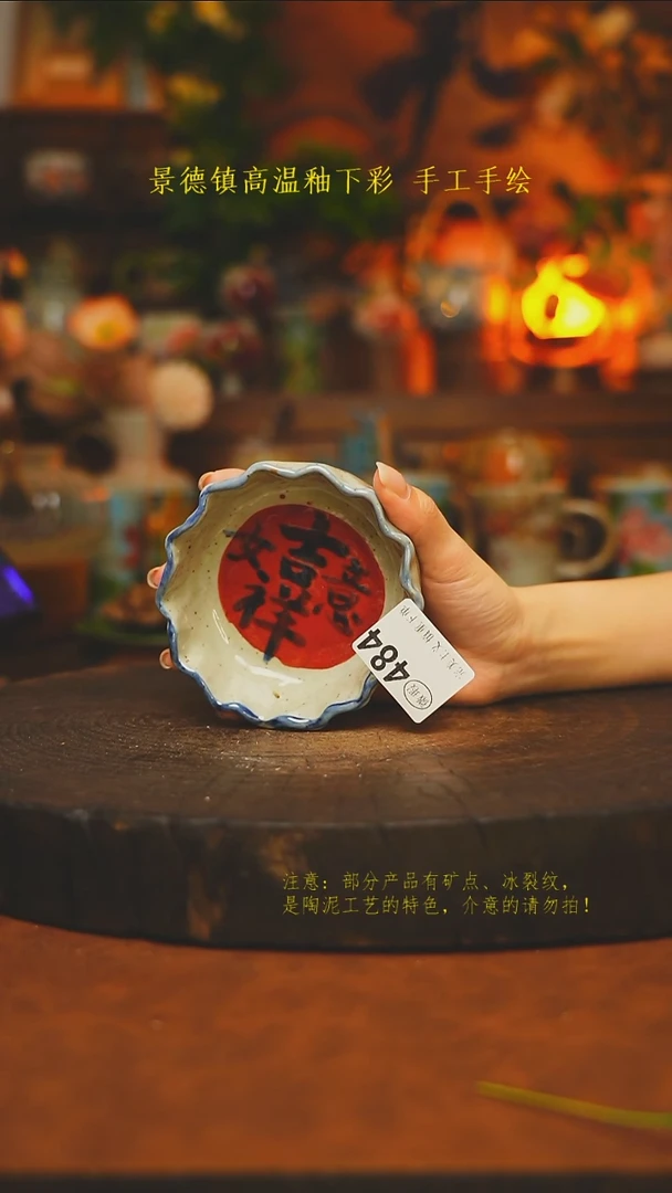 素简暖陶集手作484