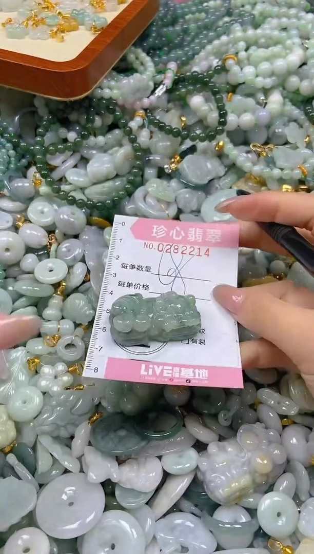 翡翠未镶嵌颈饰闪购0282214