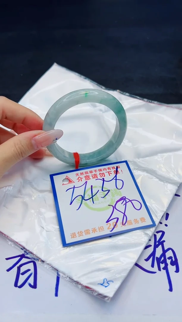 【闪购商品】翡翠手镯未镶嵌，质检证书图片色彩偏黑白