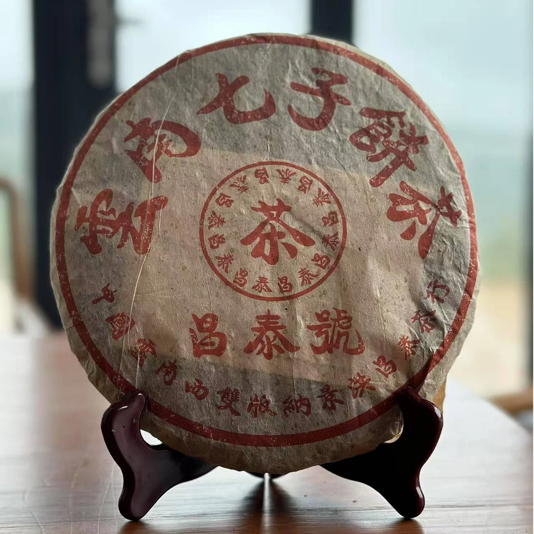 2000年首批昌泰号普洱生茶400g