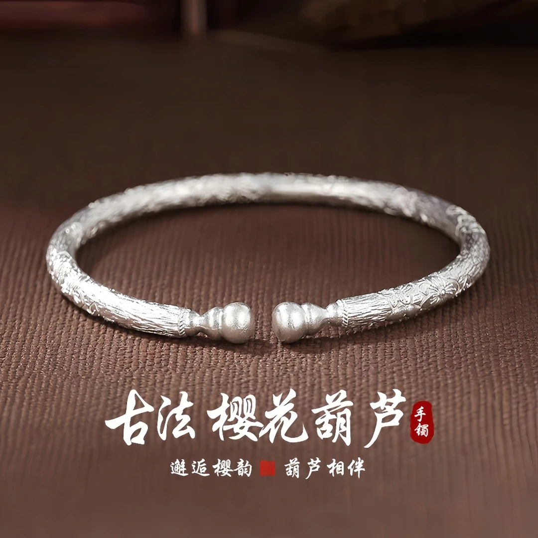 老凰祥足银999樱花葫芦纯银手镯女新中式轻奢小众送女友生日礼物