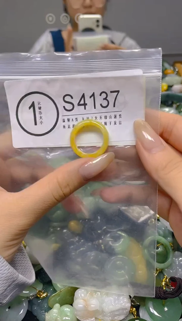 颈饰未镶嵌翡翠17.3MM/ S /翡翠A货，一件也是批发价