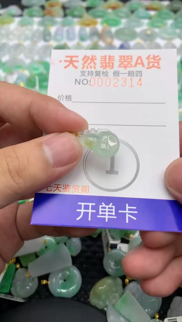 翡翠18K金镶嵌颈饰11111111111111