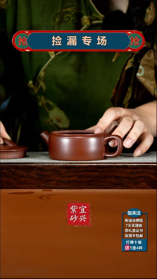 茶壶紫砂蒋静明薄胎龙血砂光素汉瓦170CC