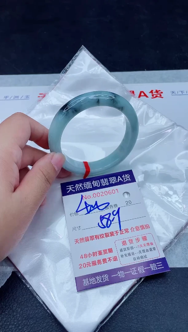 未镶嵌手镯翡翠400.00000