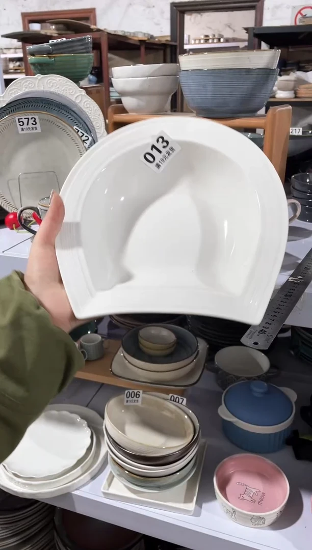 【闪购商品】碗微瑕（1件套）013马蹄盘