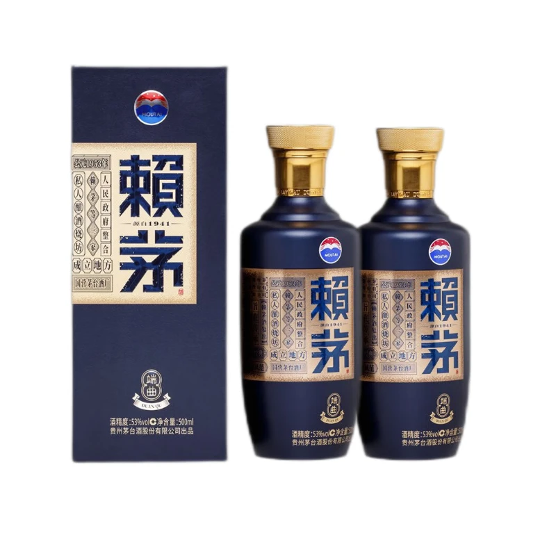赖茅端曲2.0雅韵版 酱香型白酒 贵州茅台酒53度500ml