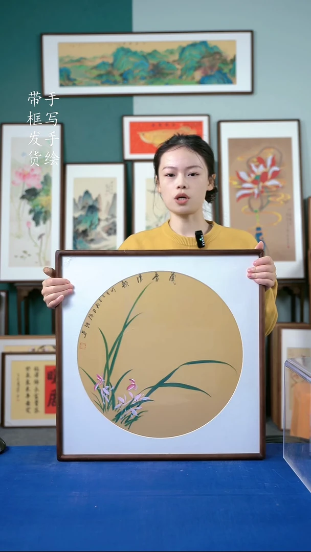 国画16  兰花 52*52