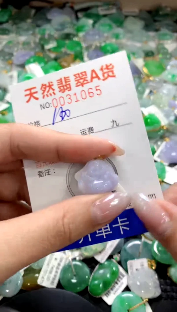 颈饰18K金镶嵌翡翠1