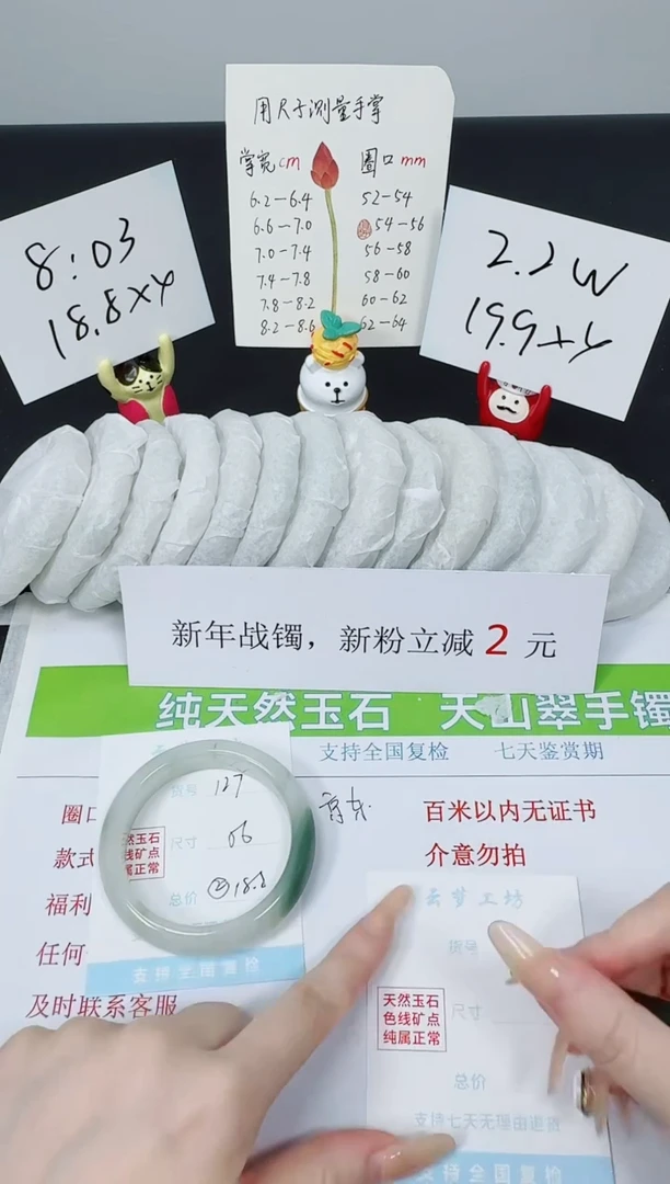 【闪购商品】石英质玉手镯未镶嵌K127-56