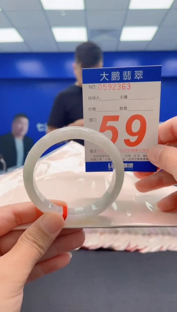 未镶嵌手镯翡翠AAAAAAAAA