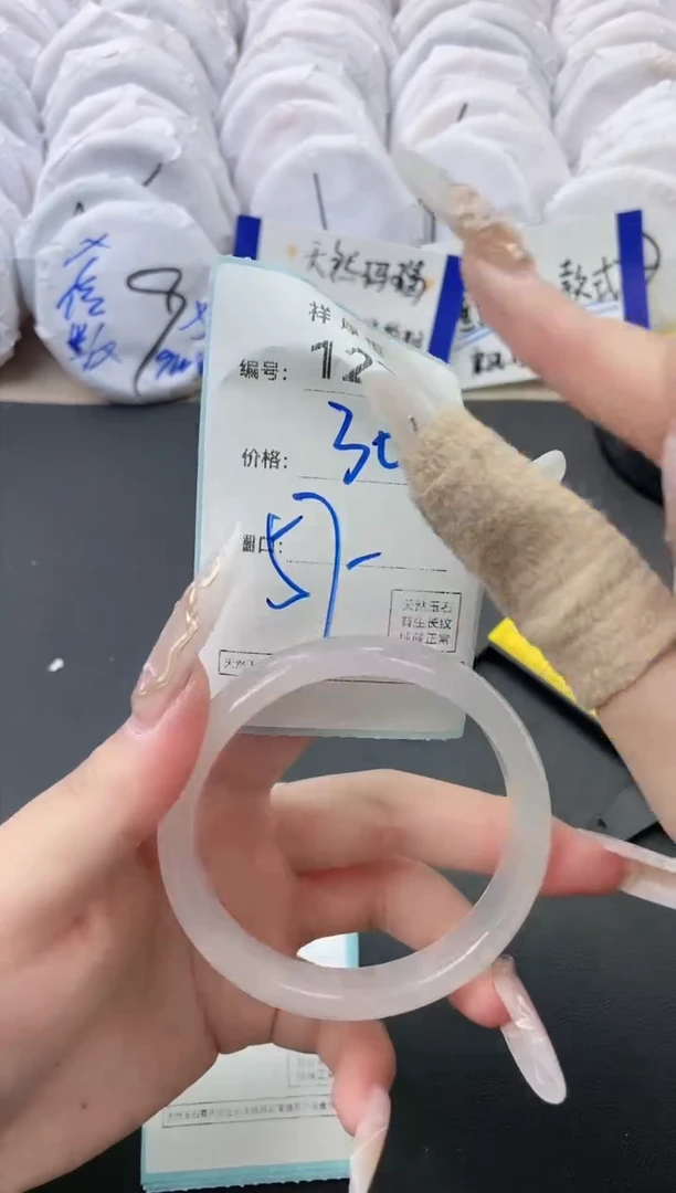 【闪购商品】玛瑙/玉髓手镯未镶嵌1271