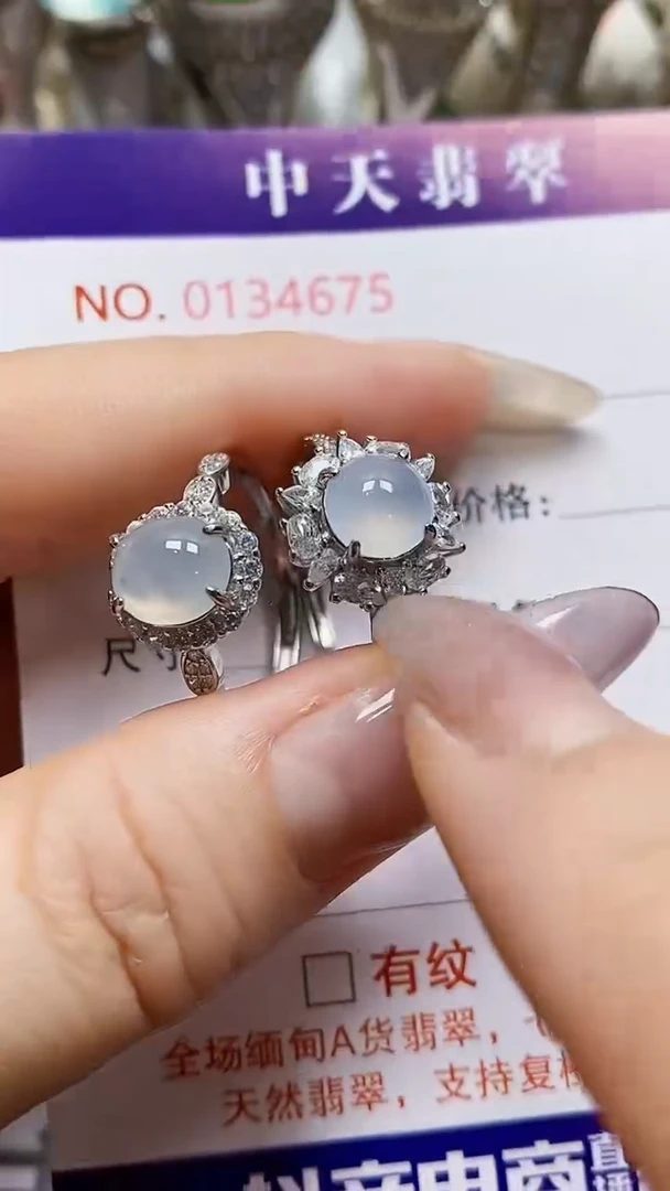 银S925镶嵌戒指翡翠4675