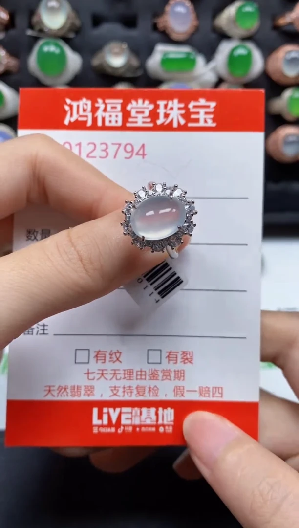 银S925镶嵌戒指翡翠3794