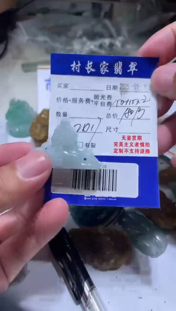 未镶嵌定制翡翠0718399889