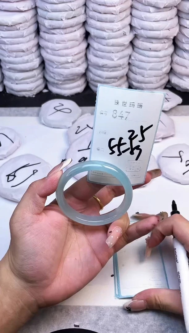 手镯玛瑙/玉髓未镶嵌847