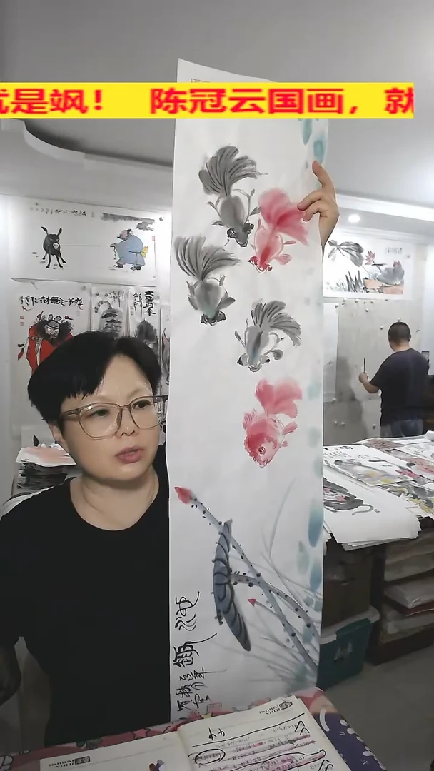 横款25*100cm，无装裱，池趣，金鱼