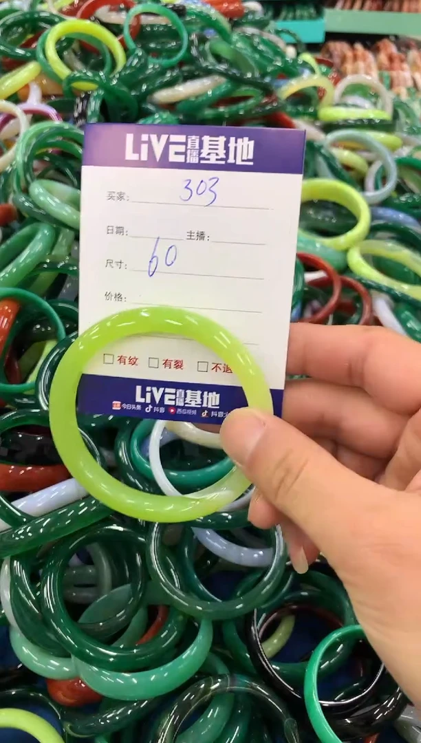 手镯玛瑙/玉髓未镶嵌303