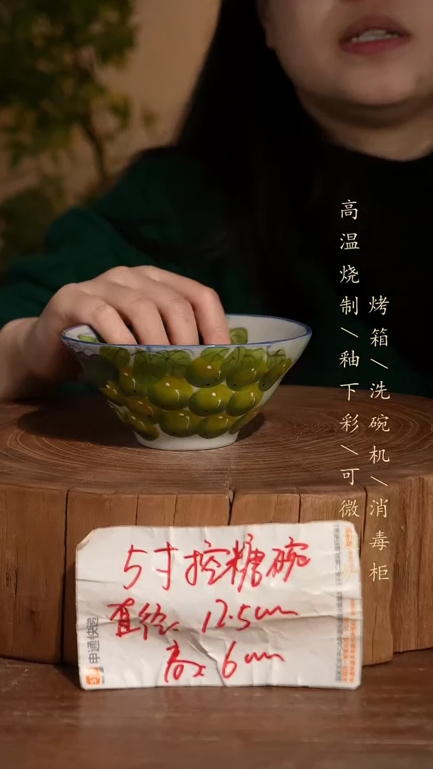 碗瓷景德镇手工手绘高温瓷釉下彩