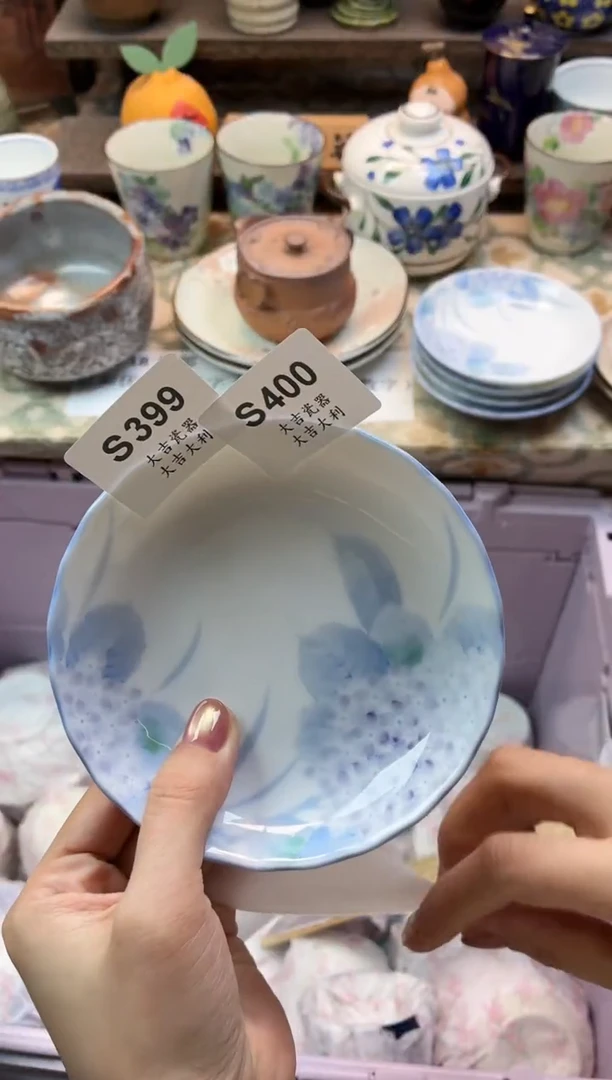 瓷器苹**圈   S400