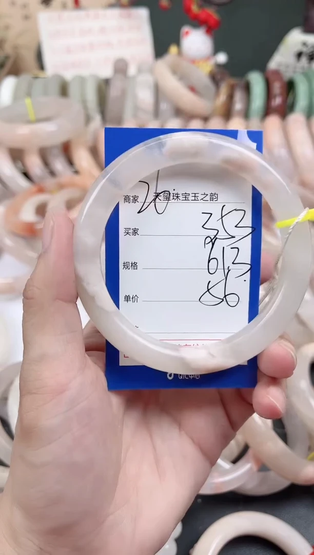 未镶嵌手镯石英质玉353
