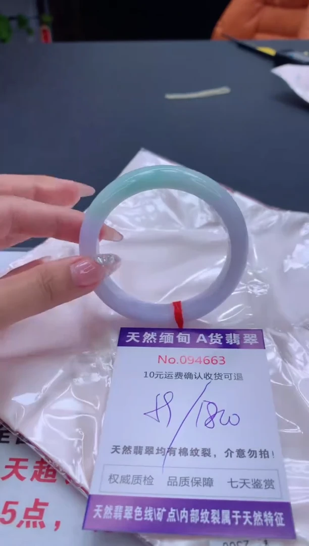 未镶嵌手镯翡翠天然缅甸A货翡翠