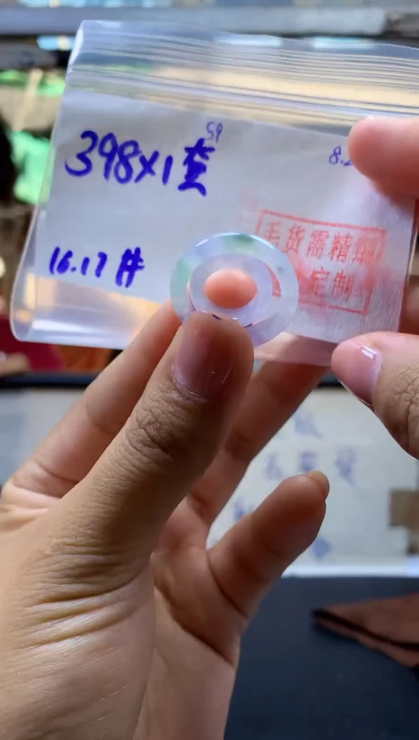 定制翡翠未镶嵌套圈#398元-毛货需精细抛光
