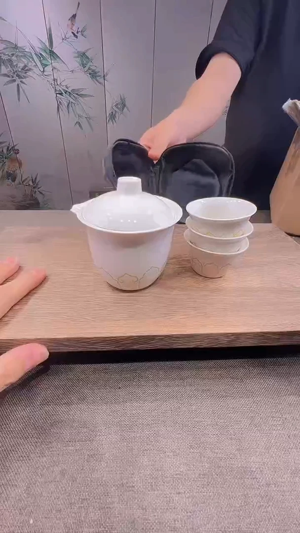 @微光茶器宝相花旅行套KK0512