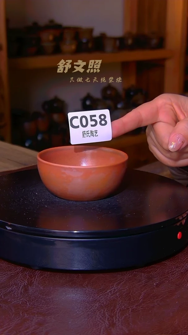 【闪购商品】非遗纯手工陶瓷作品瑕c058