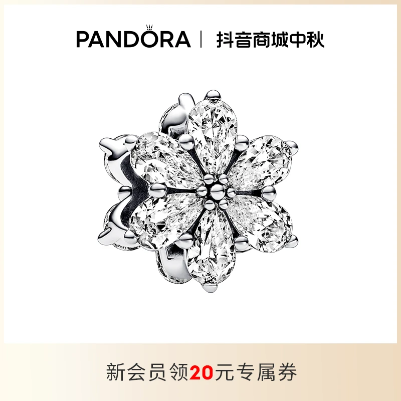 PANDORA/潘多拉 吊坠925银合成锆石 闪耀植物标本欧若精灵风