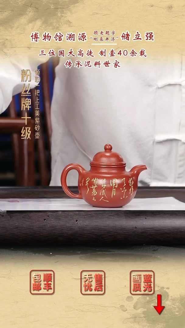 茶壶紫砂紫砂茶壶78