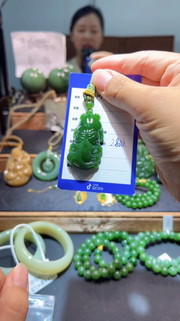 颈饰未镶嵌和田玉（碧玉）1