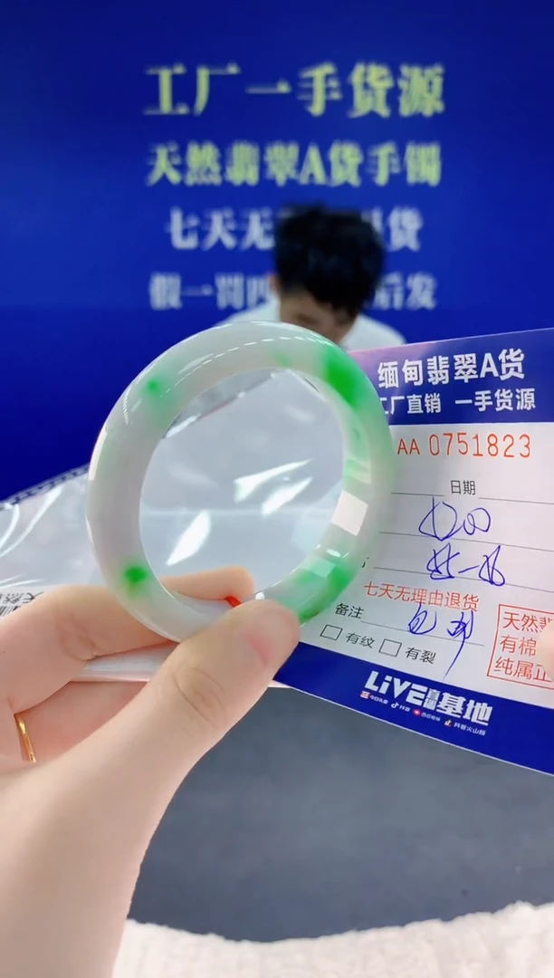 未镶嵌手镯翡翠23天然翡翠A货