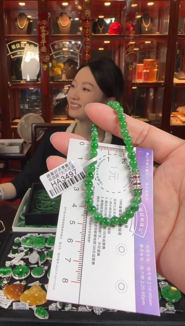 未镶嵌手链翡翠HA3497绿珠手串卡5.3