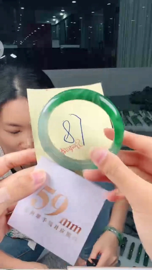 未镶嵌手镯石英质玉（非洲翠）有天然洒金亮片/矿点/棉线87