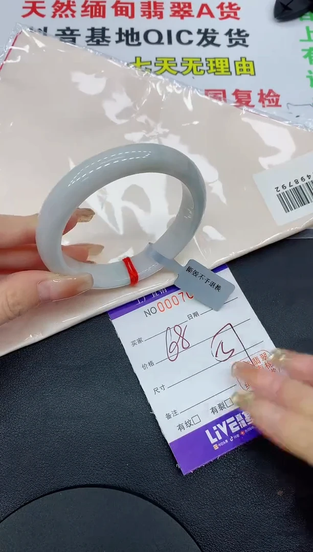 翡翠手镯未镶嵌7002缅甸翡翠手镯