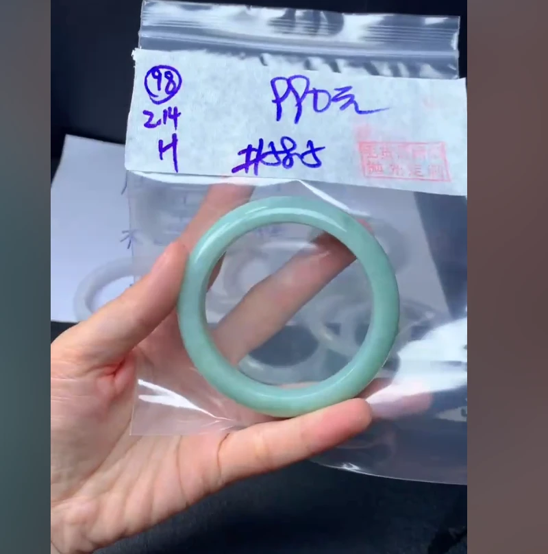 定制翡翠未镶嵌毛货98手镯58.5+990元+拍一发一