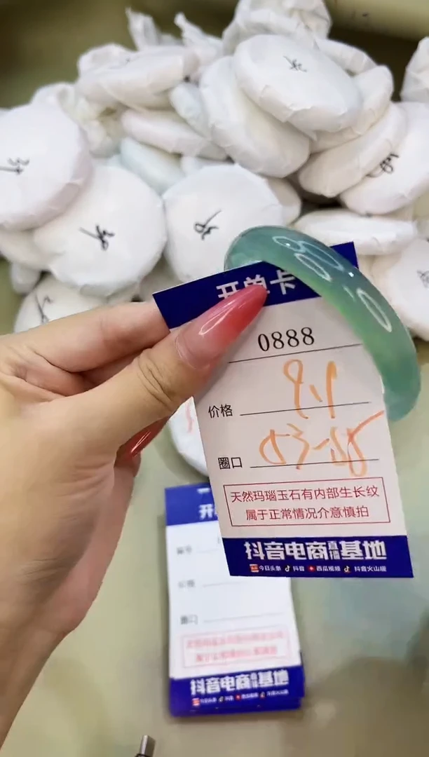 手镯玛瑙/玉髓未镶嵌0888
