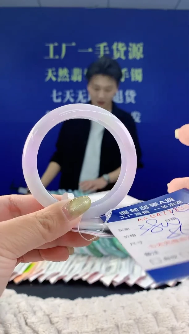 【闪购商品】翡翠手镯未镶嵌34天然A货翡翠