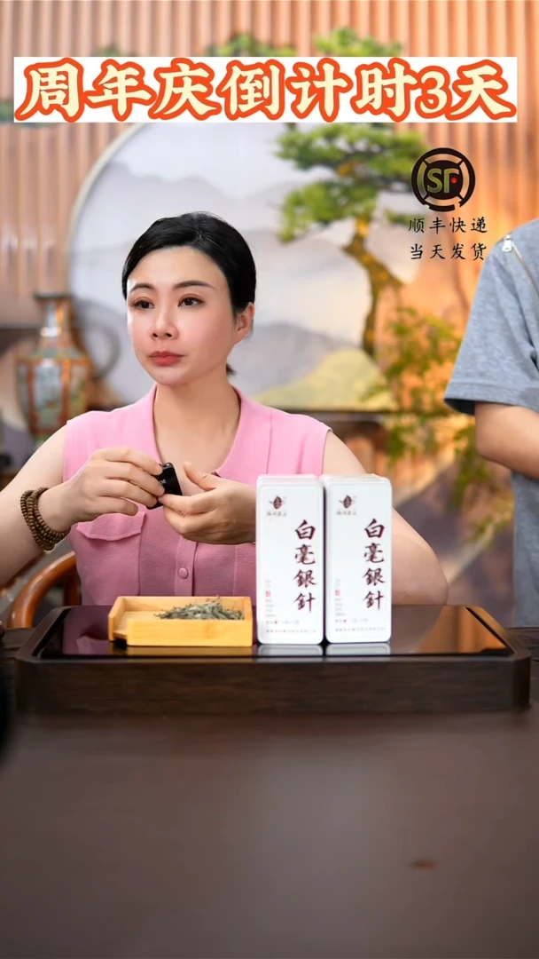 茶壶紫砂茶叶自然银针