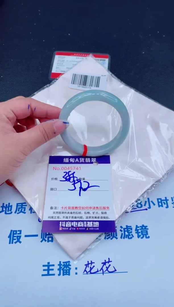 未镶嵌手镯翡翠0