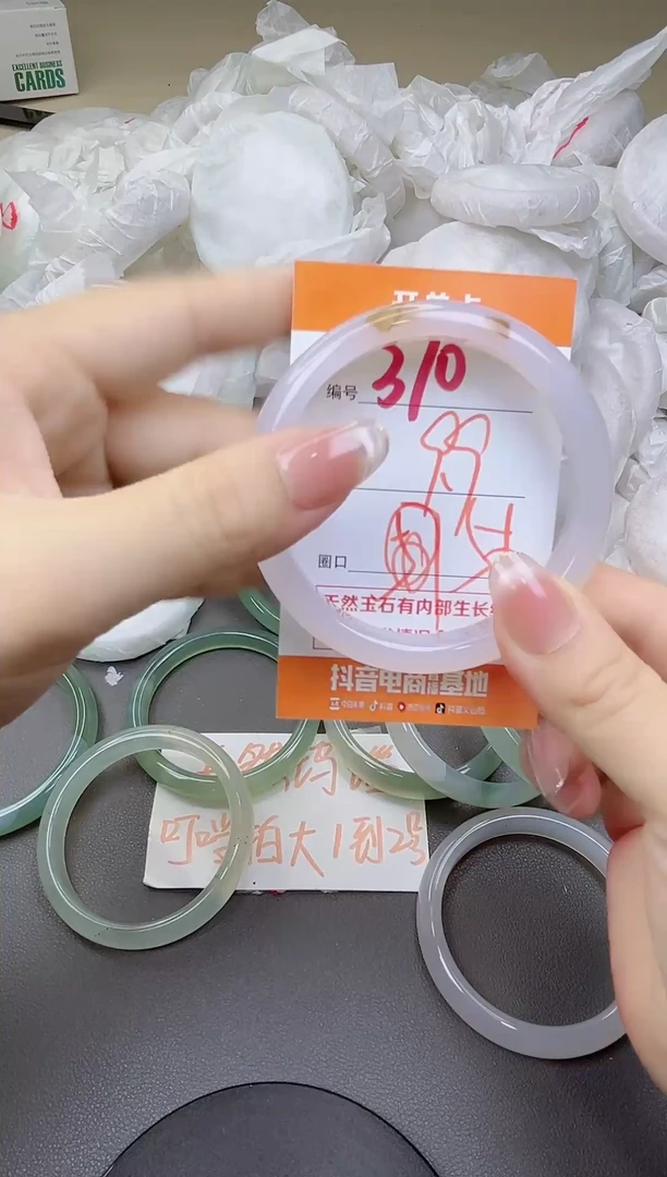 玛瑙/玉髓手镯未镶嵌370