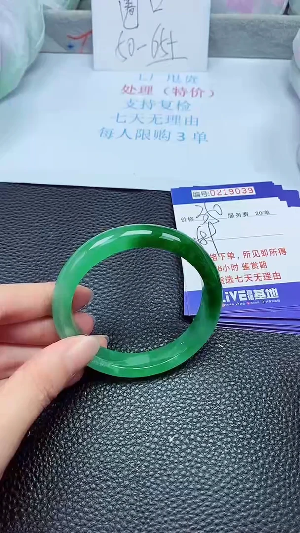 拍下以实物为准219039