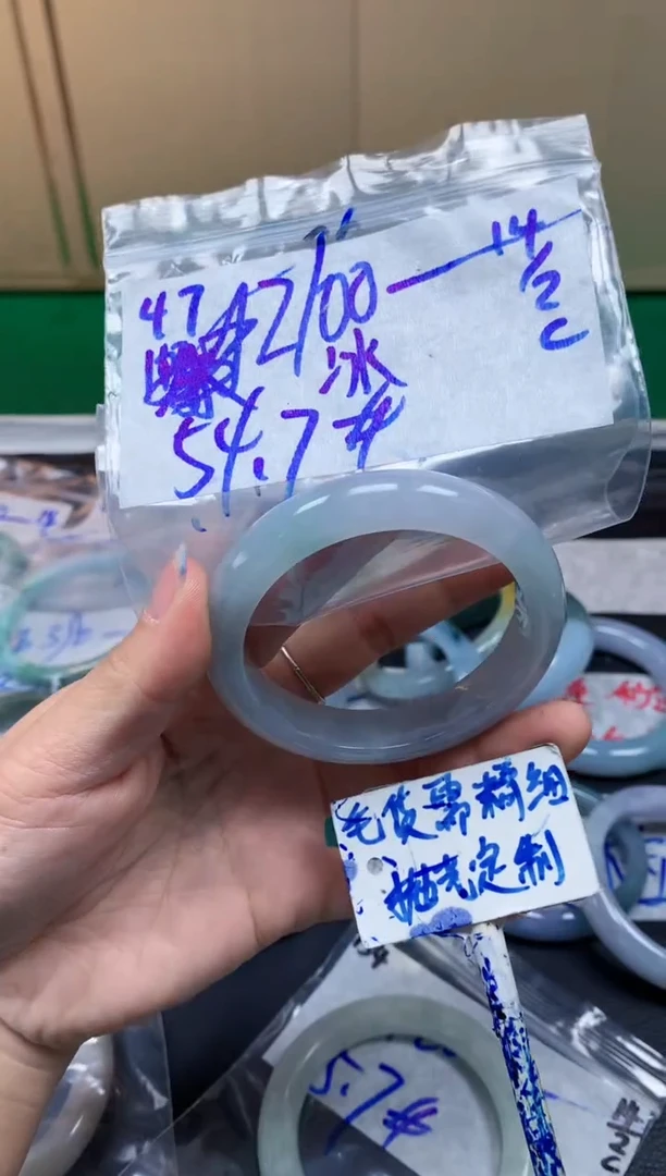 【闪购商品】定制翡翠未镶嵌47毛货需精细抛光手镯多样性拍一发一